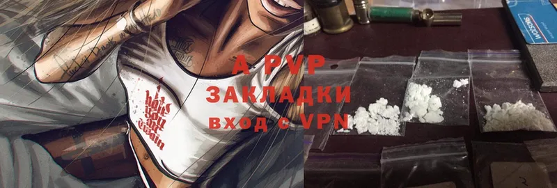 A-PVP крисы CK Ливны