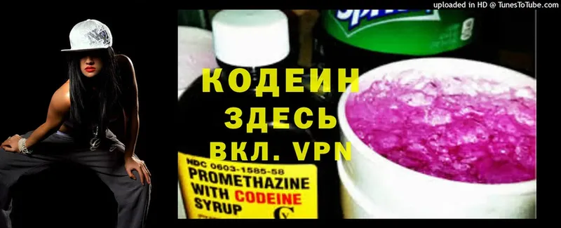 Codein Purple Drank  ссылка на мегу как войти  Ливны  как найти закладки 