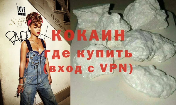 COCAINE Богданович