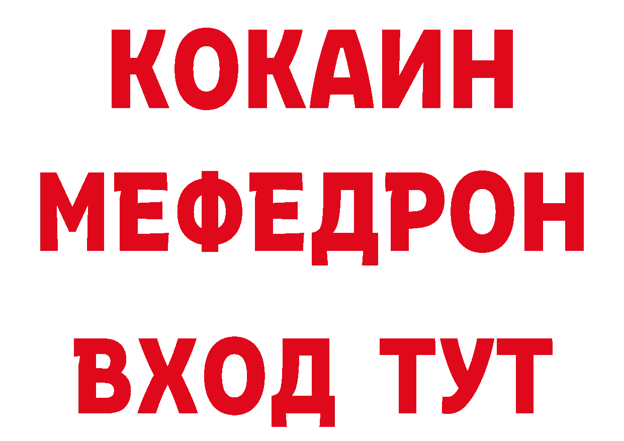 Кетамин VHQ как зайти сайты даркнета МЕГА Ливны