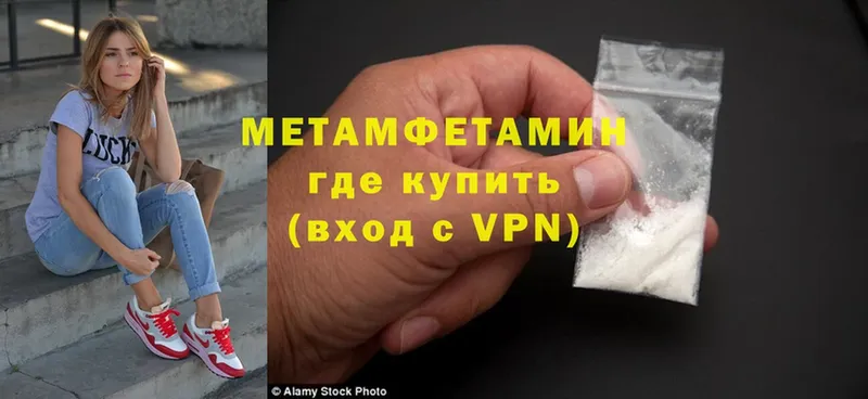 как найти закладки  blacksprut ONION  Метамфетамин Methamphetamine  Ливны 