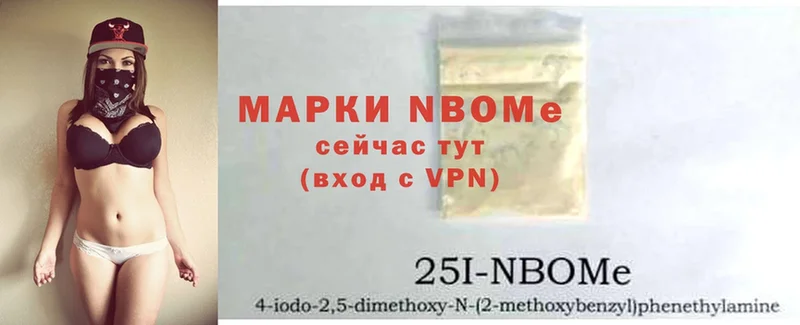 купить наркоту  Ливны  Марки 25I-NBOMe 1,5мг 